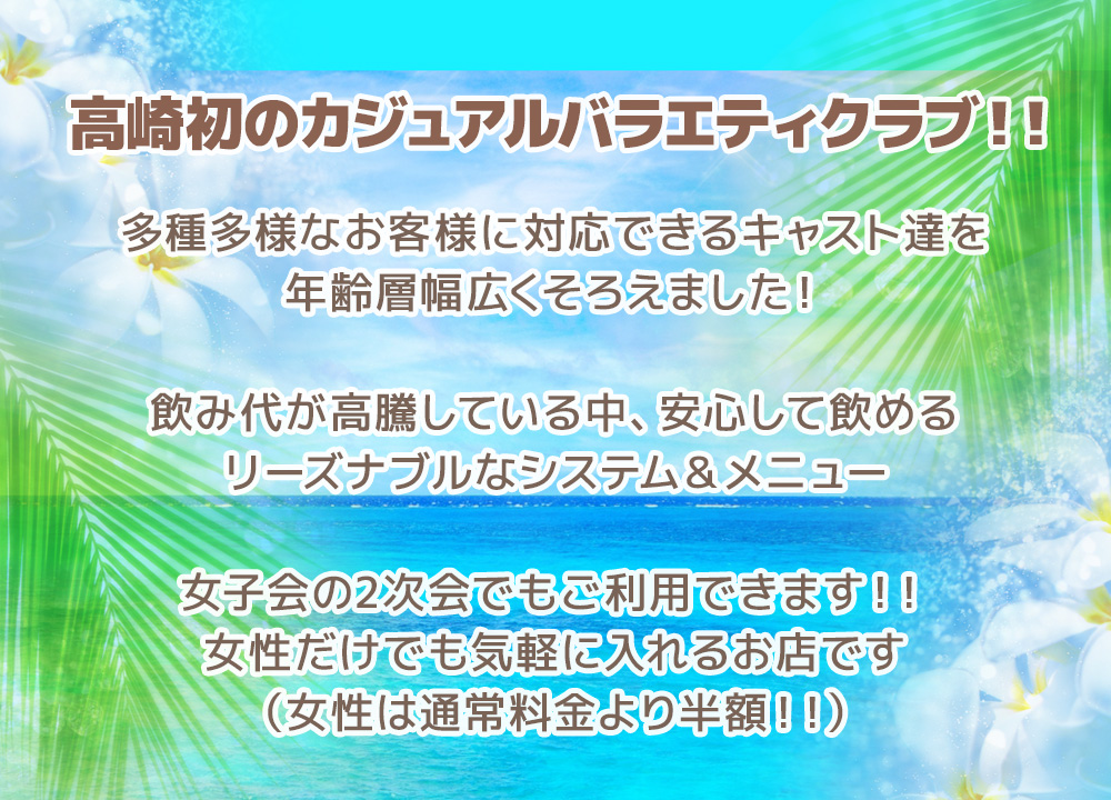 マングローブ紹介